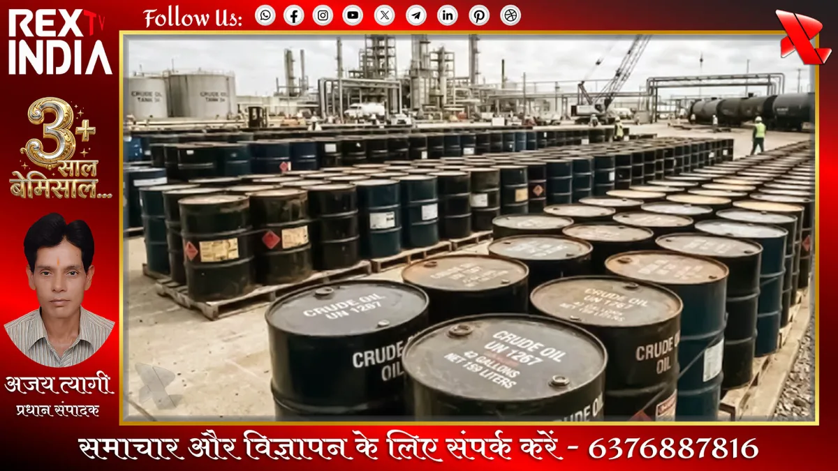 कच्चे तेल की कीमतों में लगी आग से वैश्विक बाजार में संकट