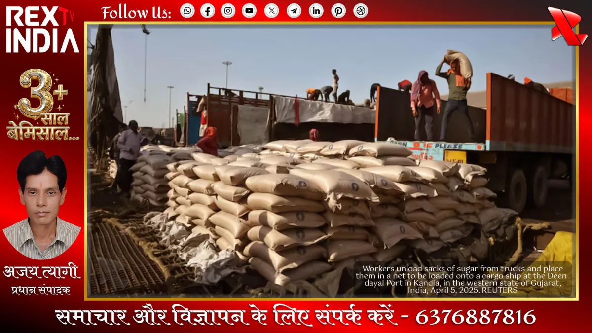 भारत में चीनी निर्यात पर संकट, अल नीनो का असर बना बड़ी चुनौती