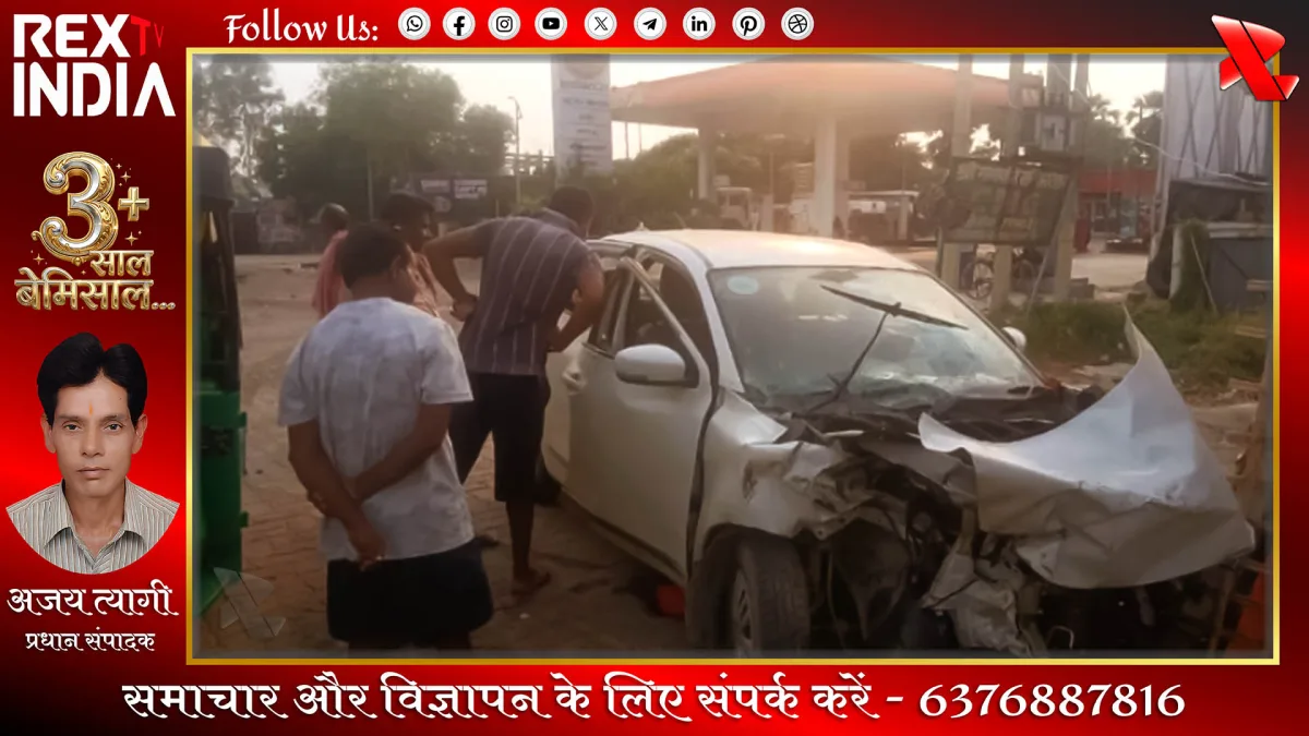 मुजफ्फरपुर में भीषण सड़क हादसा, हाईवे पर एक की मौत तीन घायल
