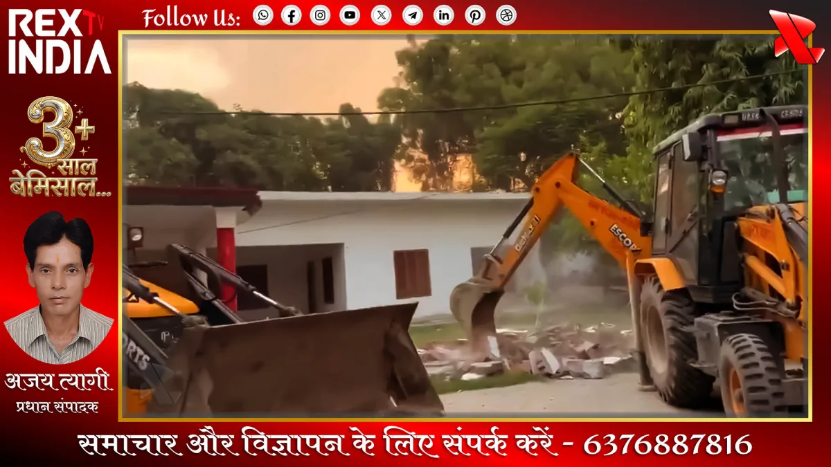 योगी का बुलडोजर एक्शन: समाजवादी पार्टी का वर्षो पुराना कार्यालय ध्वस्त