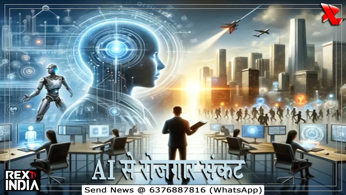 AI से रोजगार संकट के बीच 8 बड़ी टेक कंपनियों से खन्ना का सवाल