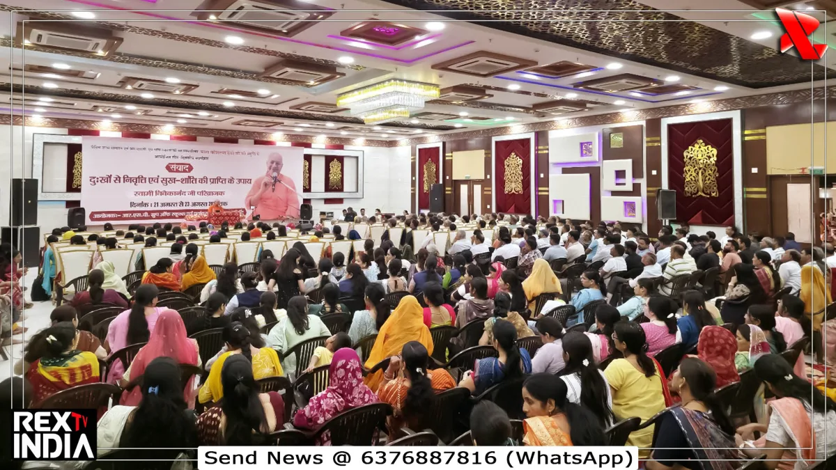 कर्म का फल तय है, स्वामी जी ने समझाया इच्छाओं पर लगाम का महत्व