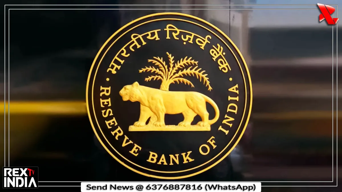 आरबीआई : 25000 करोड़ की प्रतिभूतियों की बिक्री से क्या बदला