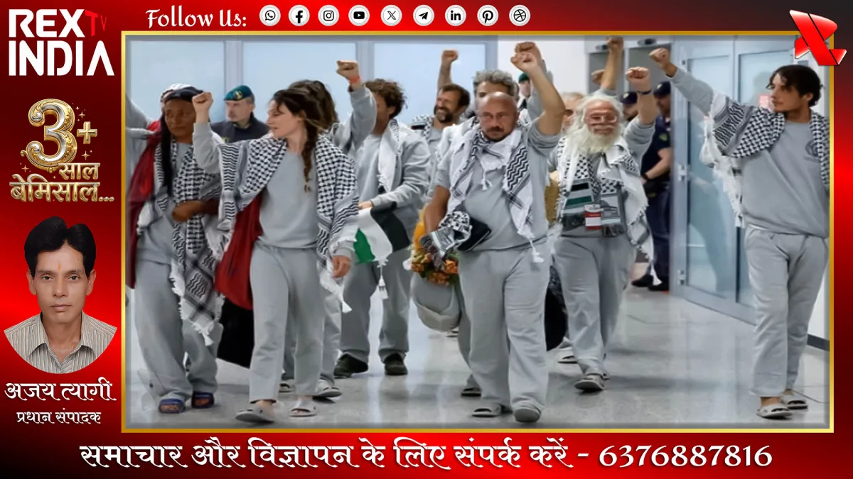 सहायता बेड़े के कार्यकर्ताओं ने इजरायली जेल में यौन हिंसा के आरोप लगाए
