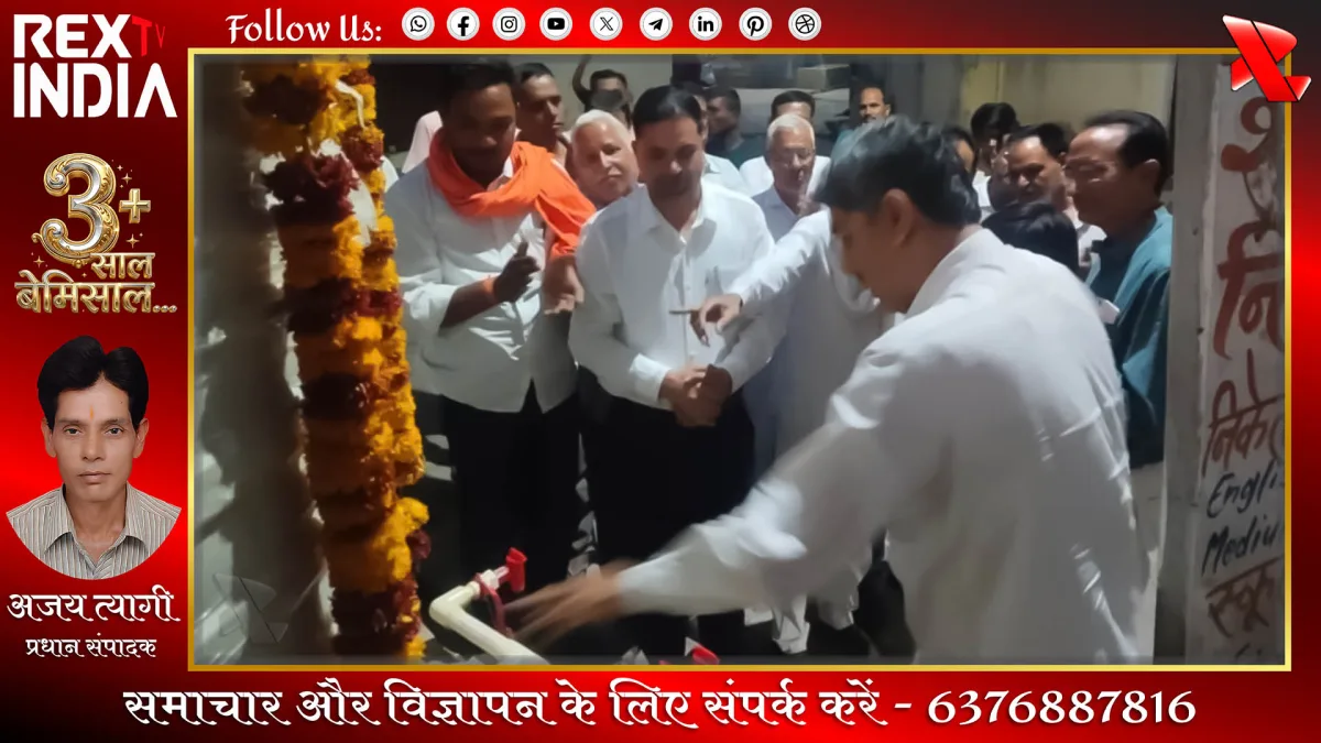 नीमकाथाना में बोरवेल सुचारू