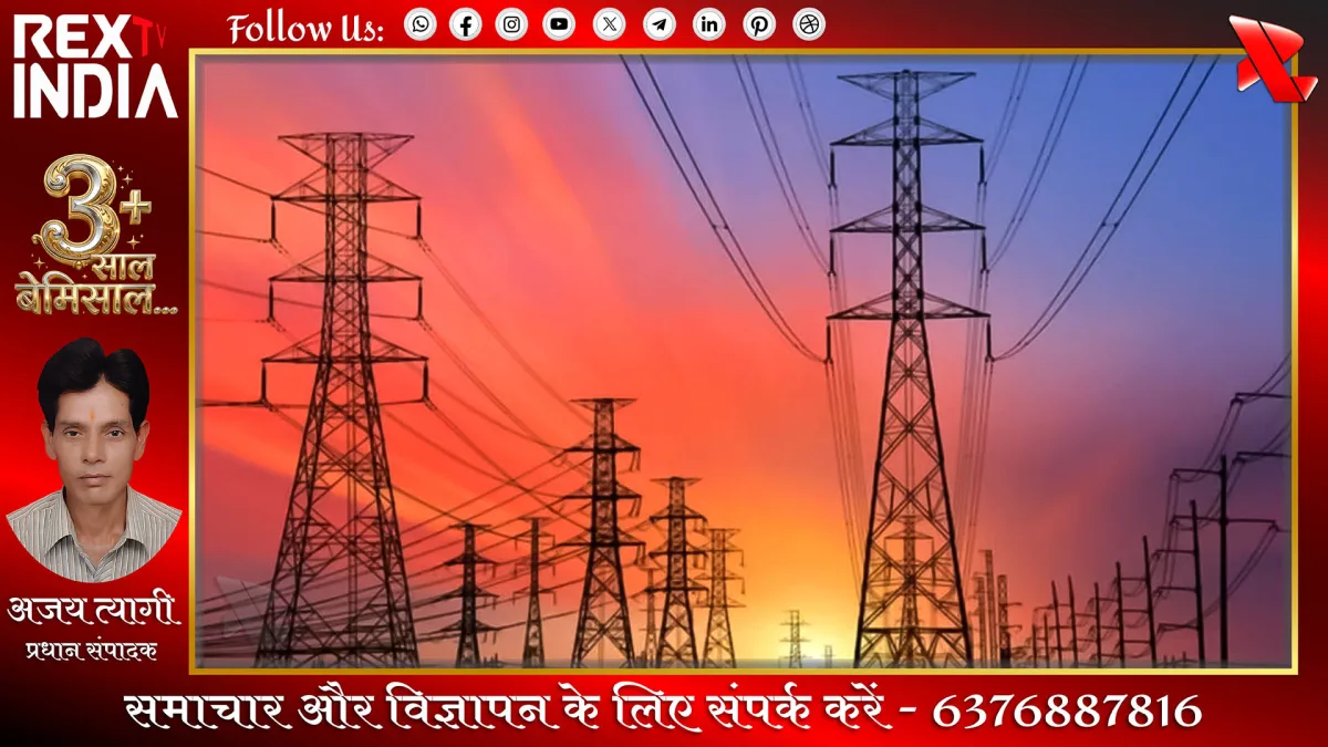 प्रतीकात्मक फोटो - Rex TV India