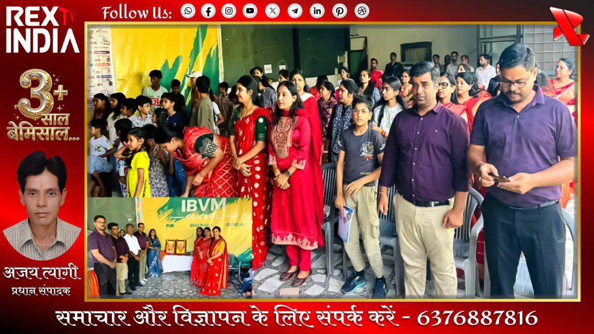 अभिरुचि शिविर का समापन