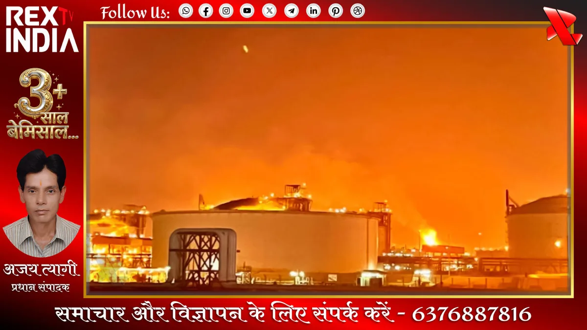 गैस प्लांट विस्फोट