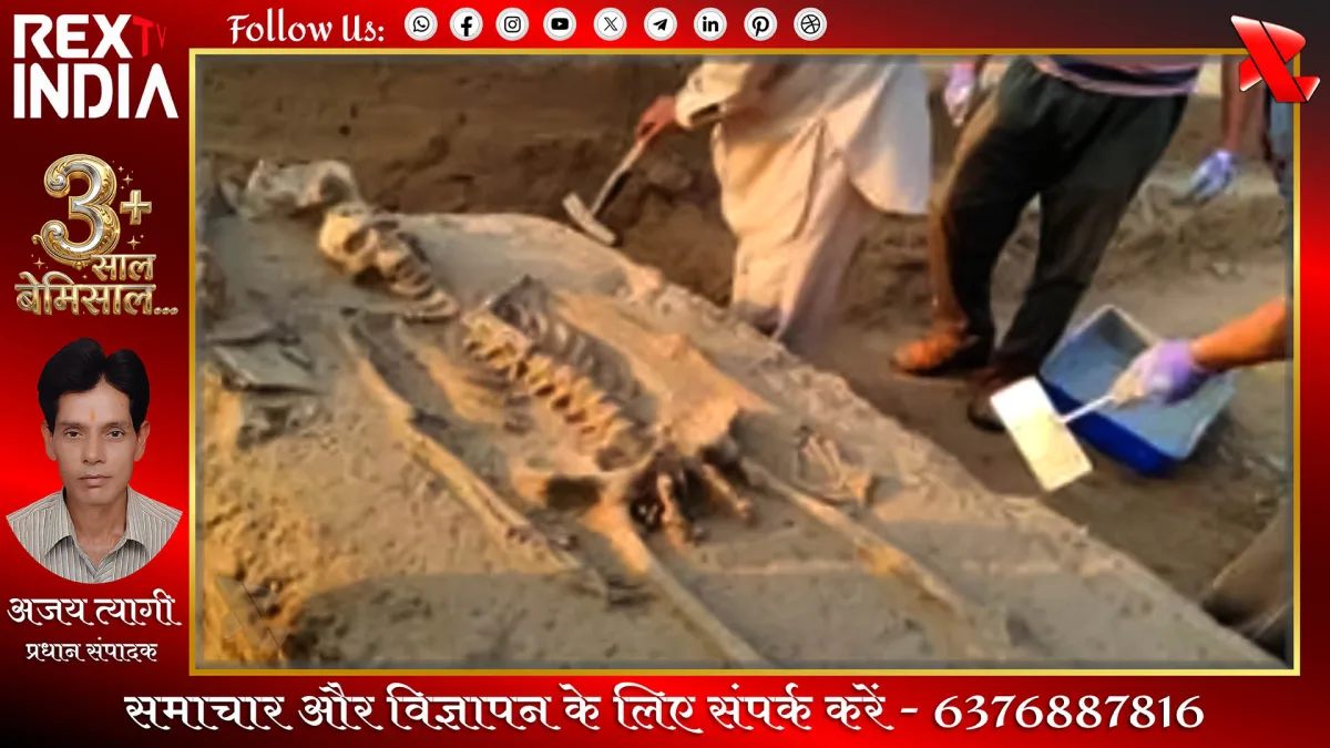 राखीगढ़ी में हुई खुदाई से प्राप्त मानव कंकाल
