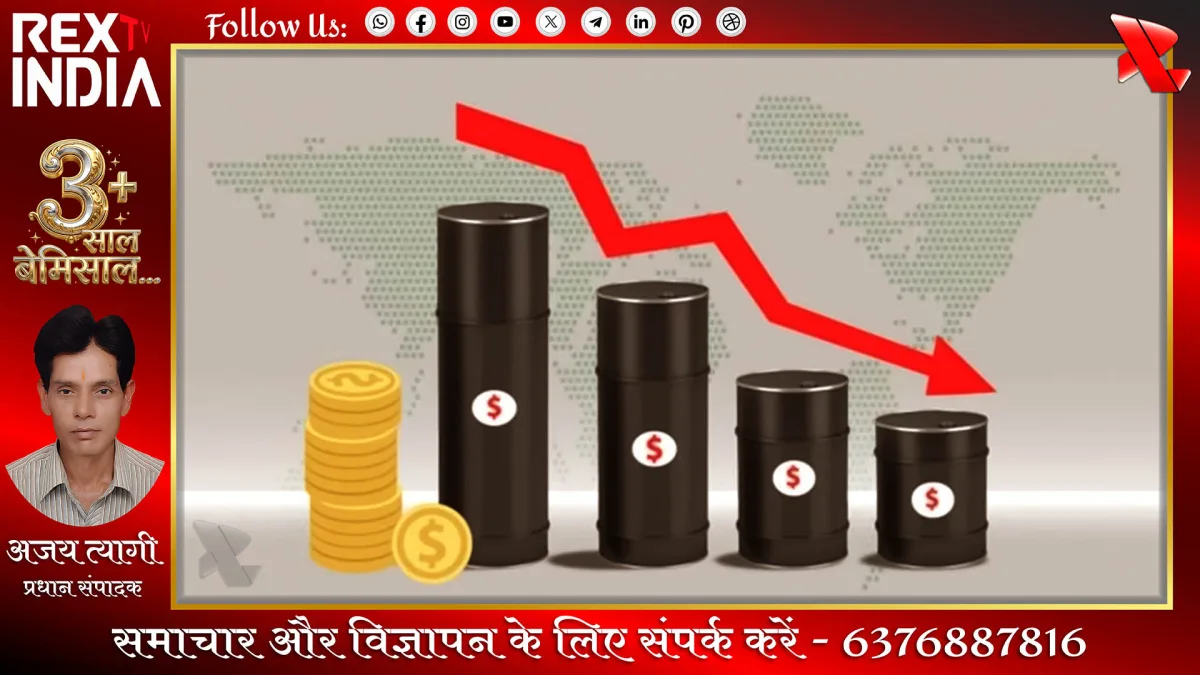 प्रतीकात्मक फोटो - Rex TV India