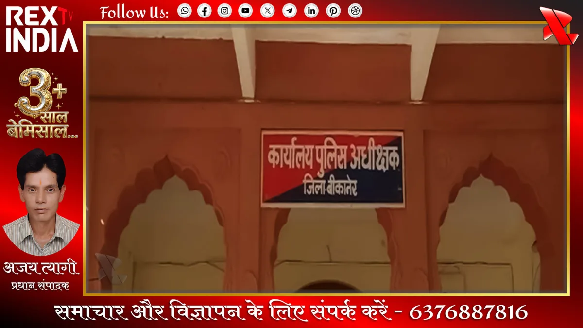 नाबालिग से दुष्कर्म का मामला, अपराधी की तलाश जारी