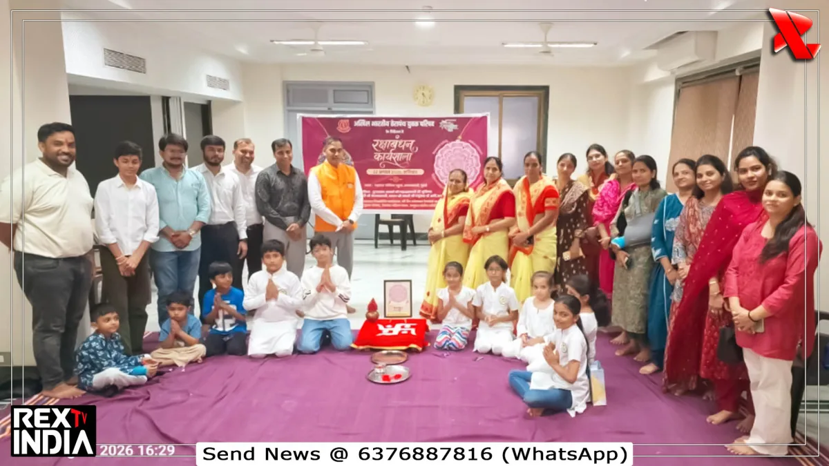 जैन संस्कार विधि से रक्षाबंधन, भाई बहन के रिश्ते में घुले संस्कार