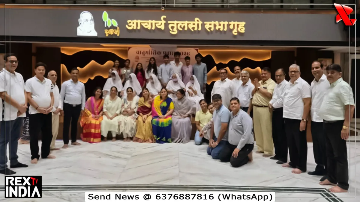 मुंबई में प्रेक्षाध्यान शिविर, तनावमुक्ति और संतुलित जीवन पर जोर
