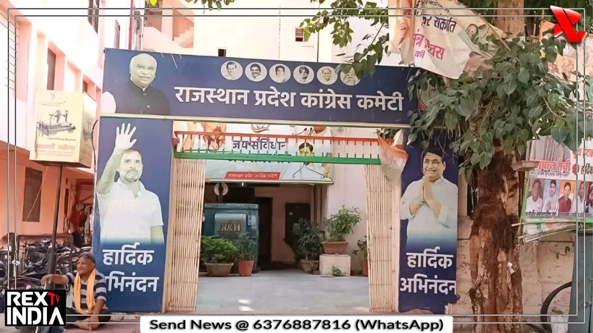 निकाय चुनाव में प्रदर्शन की हकीकत जानने के लिए मांगी गई रिपोर्ट