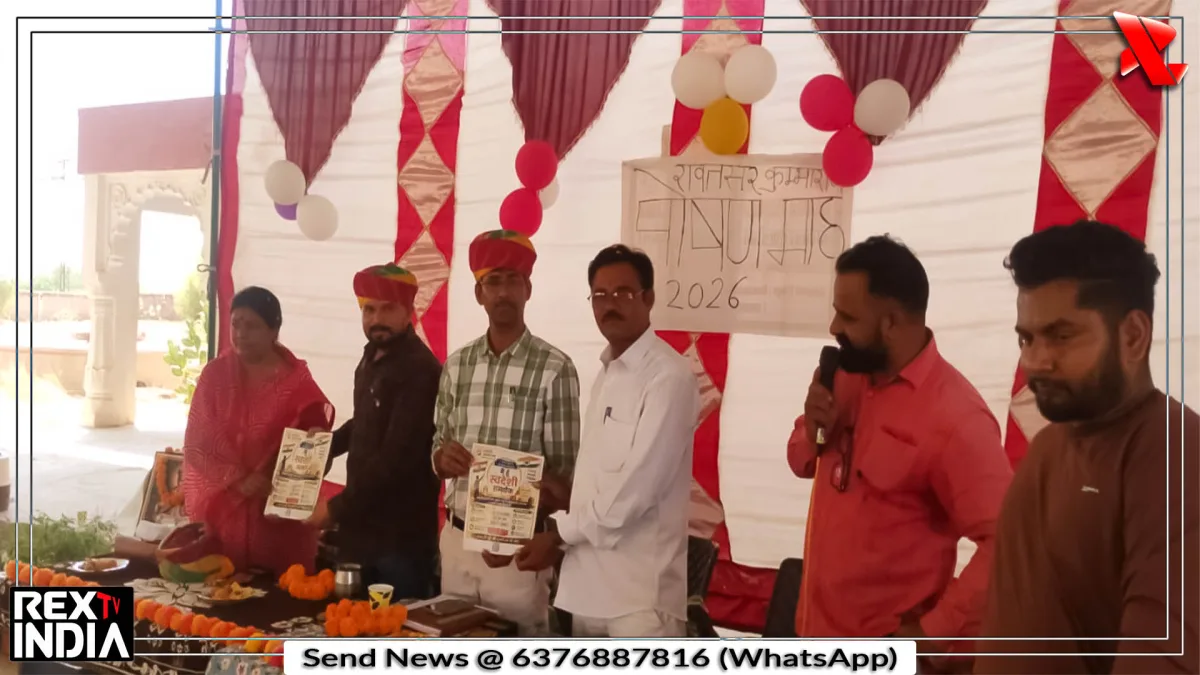 ग्रामीण महिलाओं ने स्वदेशी उत्पादों को अपनाने का किया आह्वान