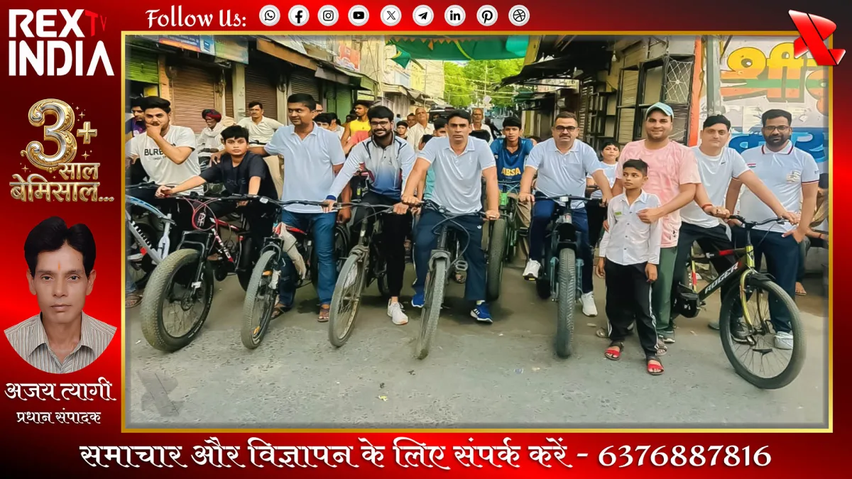 फिट इंडिया साइकिल मैराथन के जरिए पुलिस का स्वस्थ जीवन का संदेश