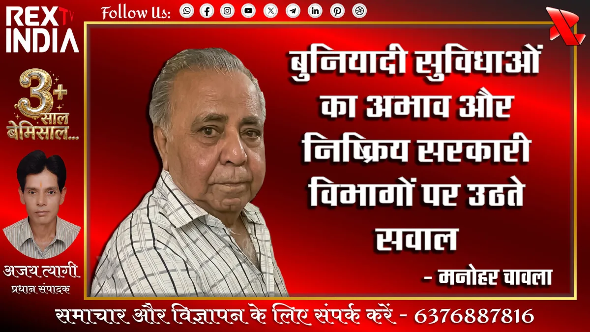 प्रतीकात्मक फोटो - Rex TV India