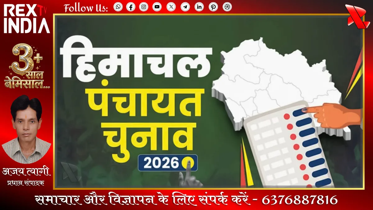 प्रतीकात्मक फोटो - Rex TV India