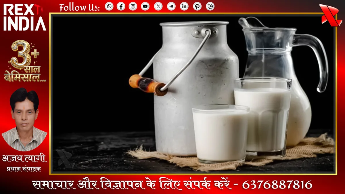 पंजाब में दूध और खाद्य पदार्थों में बढ़ती मिलावटखोरी पर बड़ा खुलासा