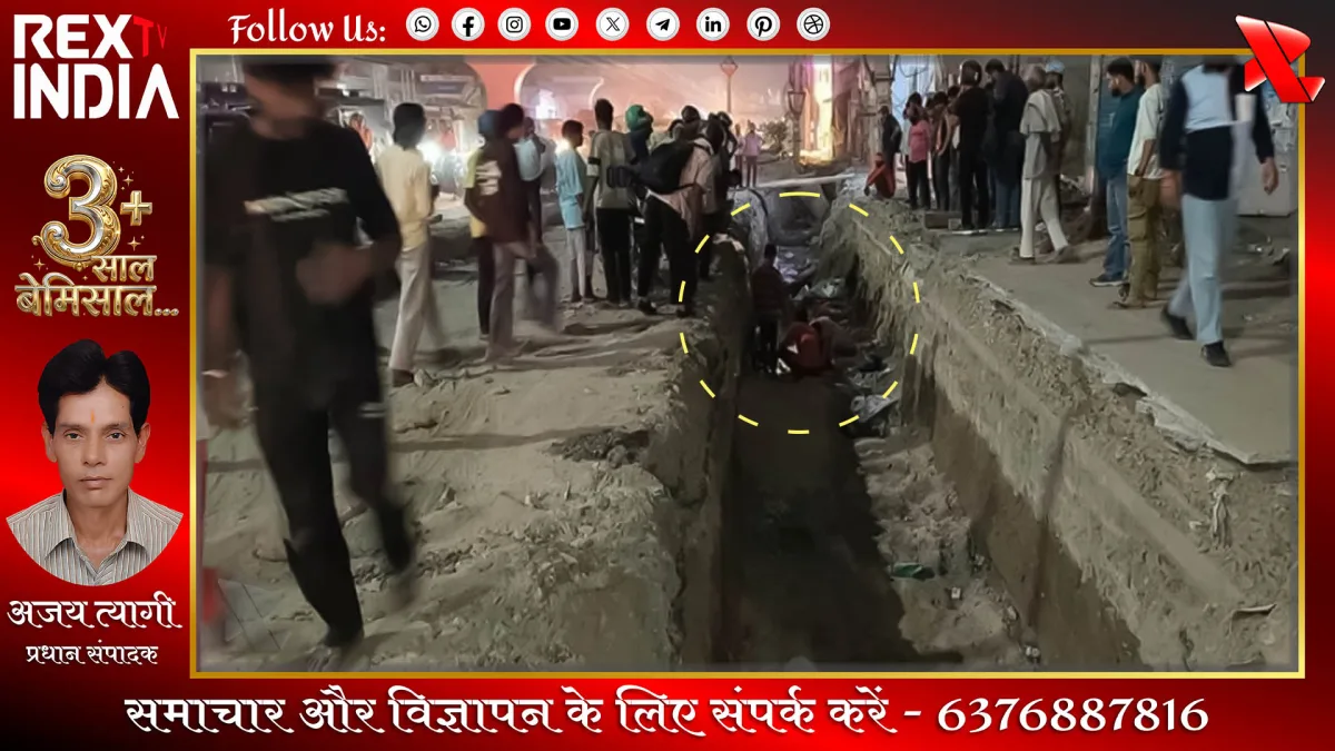 अंधविश्वास का खौफनाक अंत