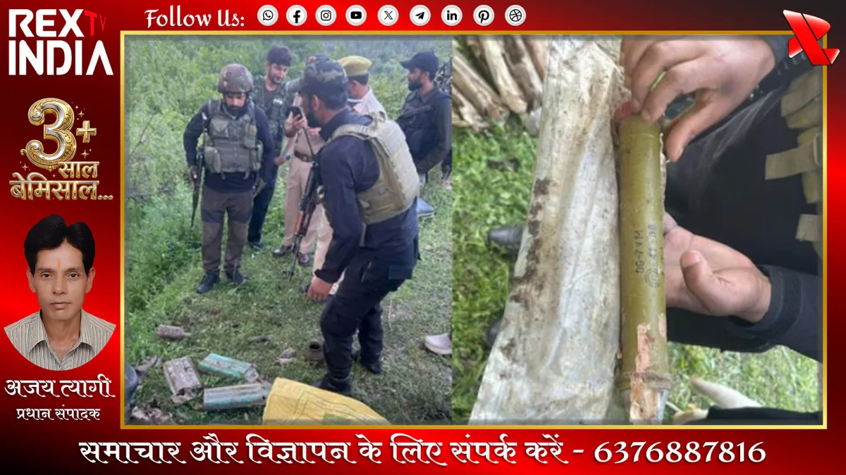 बारामुला में बड़ी बरामदगी