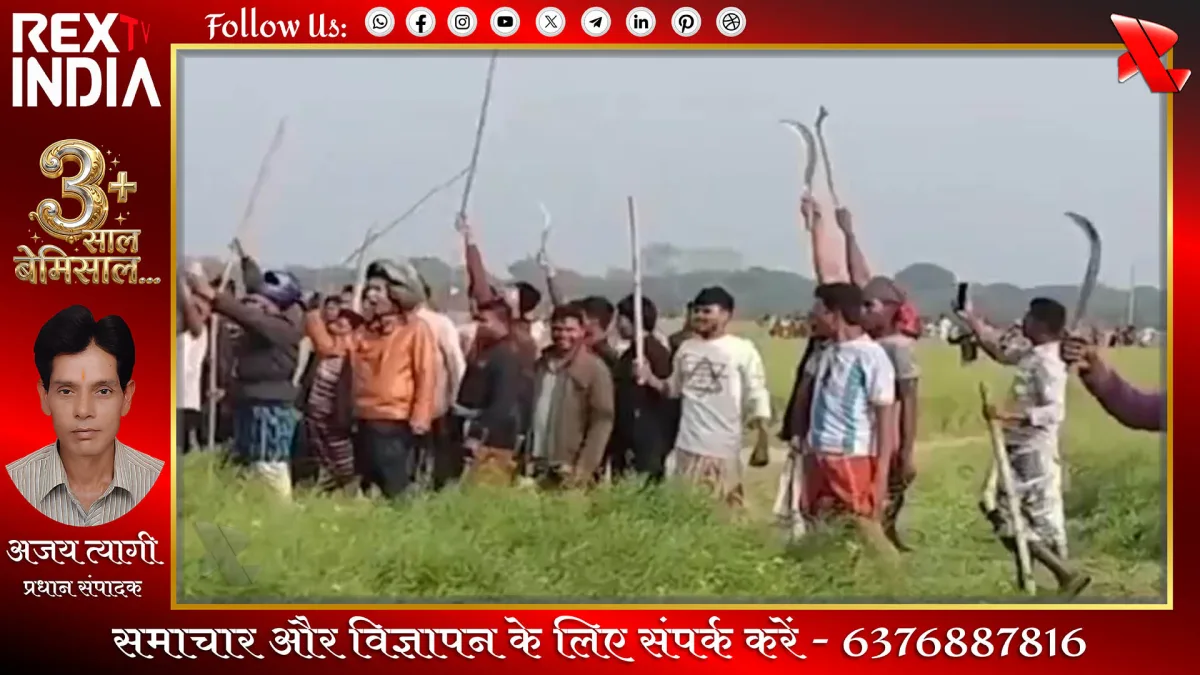 भारत-बांग्लादेश सीमा पर तनाव: उपद्रवियों ने किया सुरक्षा बल पर हमला