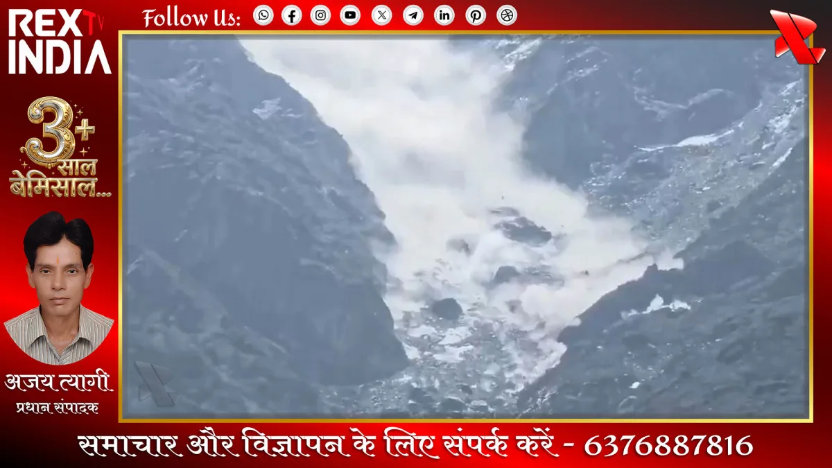 बद्रीनाथ में ग्लेशियर टूटने की घटना