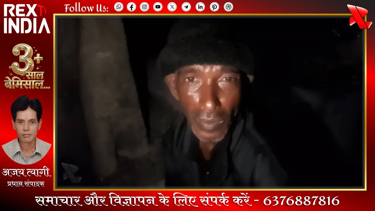 संदेशखाली में पकड़ा गया बांग्लादेशी नागरिक: 8 साल से था भारत में 