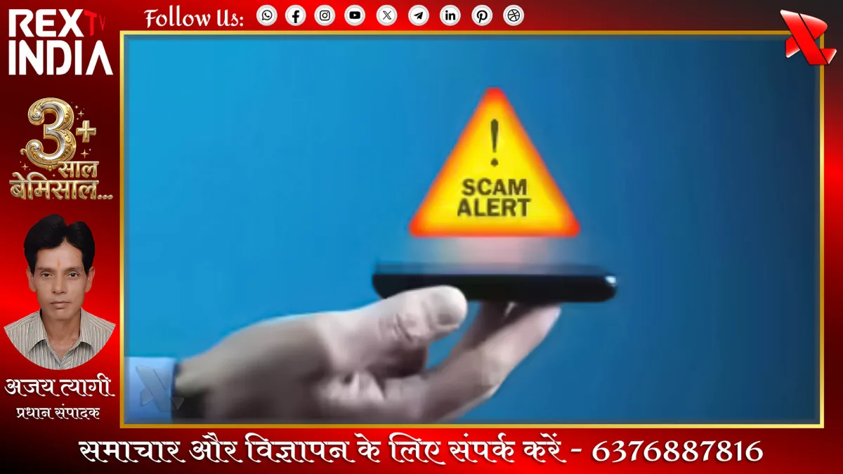 प्रतीकात्मक फोटो - Rex TV India