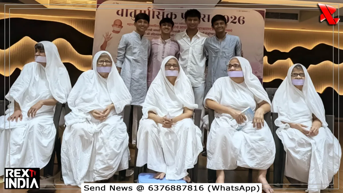 पर्युषण में सोच बदलेगी, जीवन बदलेगा, युवाओं ने दिखाया अनोखा अंदाज