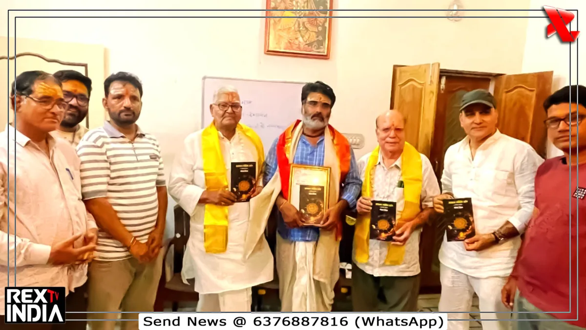 वर्षों की साधना से तैयार पुस्तक का विमोचन, समारोह में लेखक का सम्मान