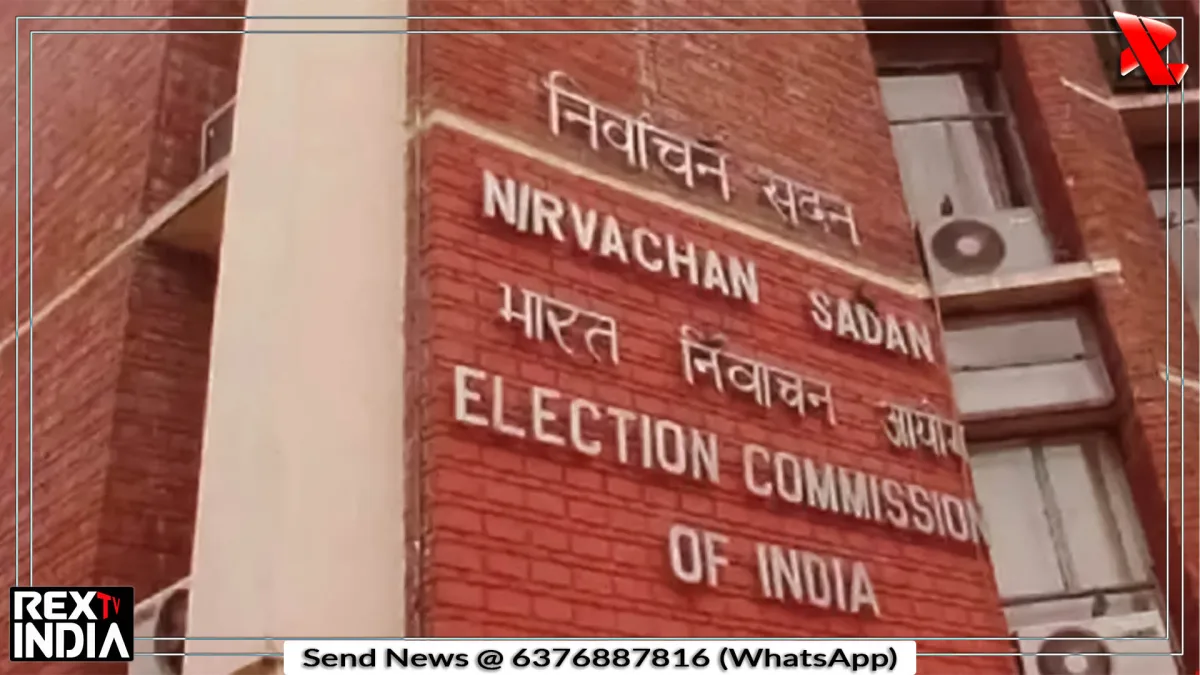 चुनाव आयोग के भीतर आंतरिक असहमति की खबरों पर आया बड़ा बयान