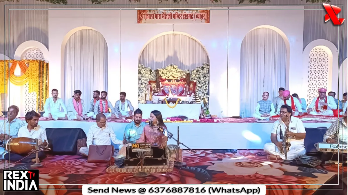 नवकार मित्र मंडल द्वारा भीलवाड़ा में भव्य भजन संध्या का सफल आयोजन
