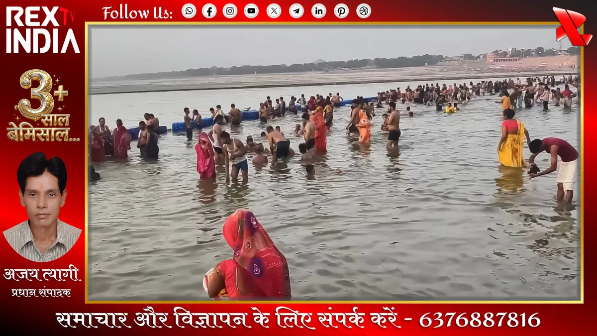 गंगा दशहरा पर्व पर लाखों भक्तों के लिया गंगा स्नान