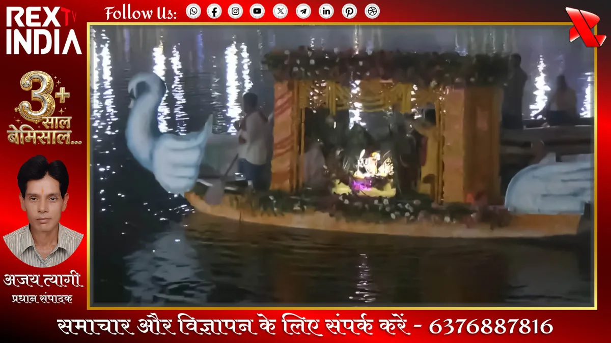 पटना में इस्कॉन नौका विहार महोत्सव
