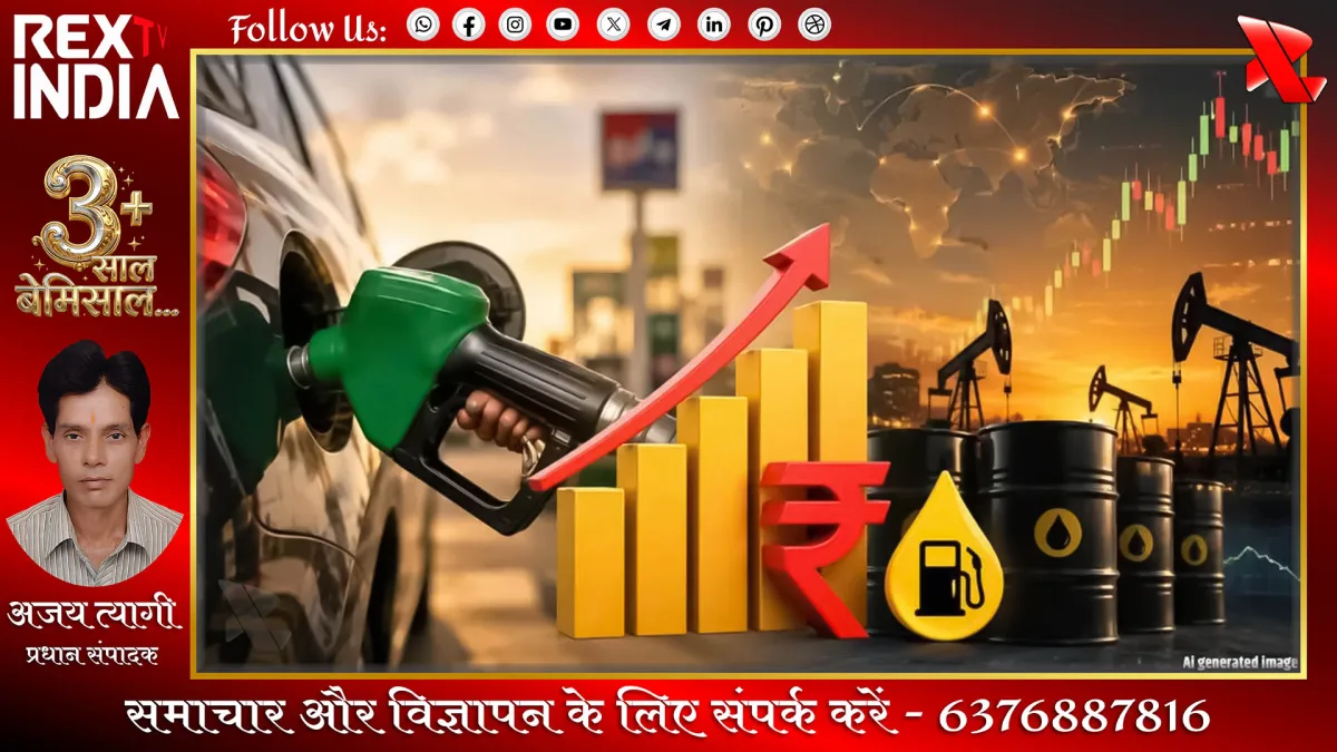 प्रतीकात्मक फोटो - Rex TV India