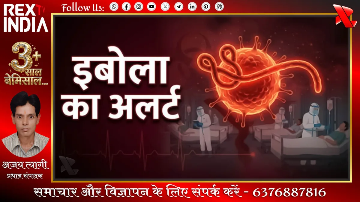प्रतीकात्मक फोटो - Rex TV India