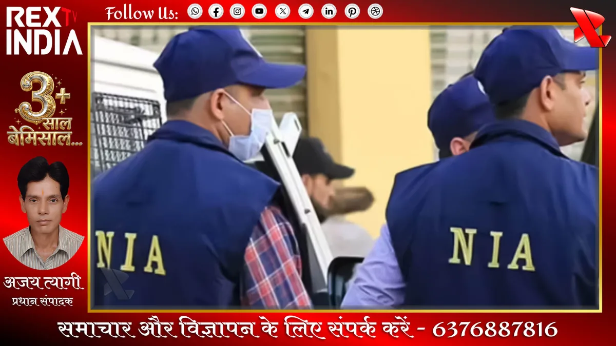 शोपियां में एनआईए छापेमारी: सिराज उल उलूम स्कूल निशाने पर