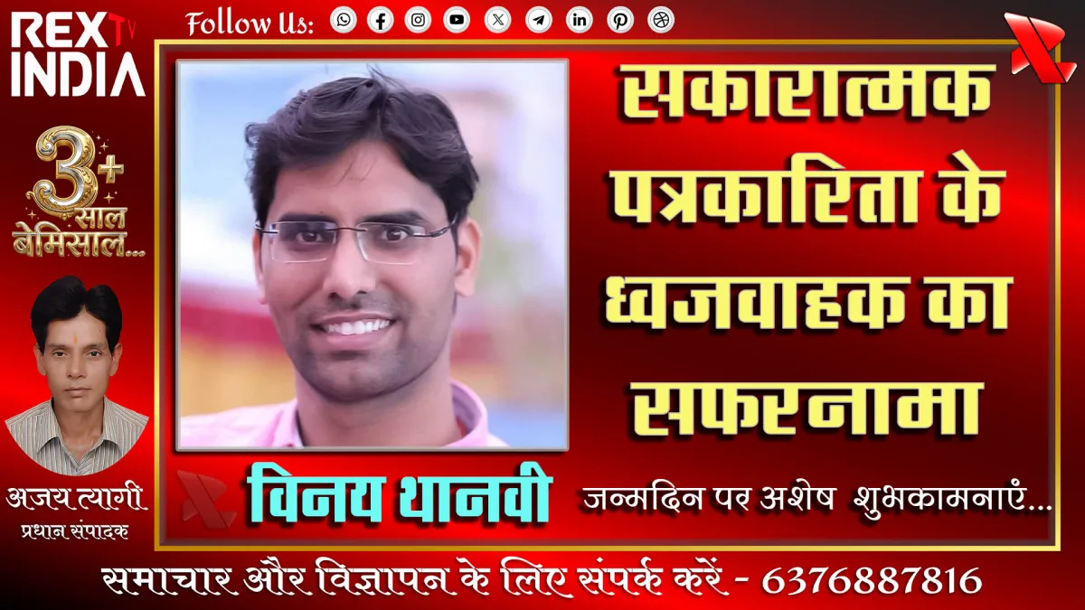 प्रतीकात्मक फोटो - Rex TV India