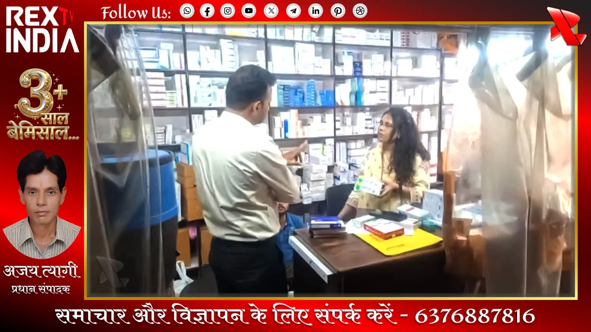 आगरा में नकली दवाओं का नेटवर्क पकड़ा: डेढ़ करोड़ की खेप बरामद