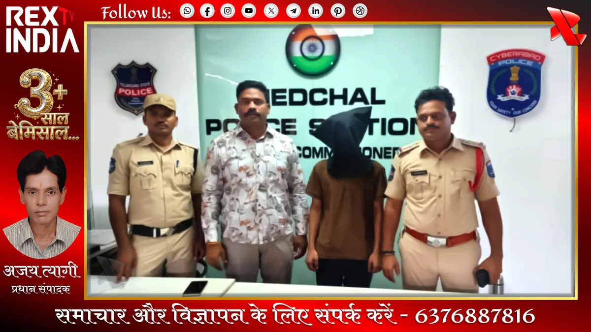 पुलिस की गिरफ्त में आरोपी