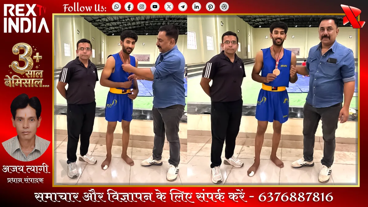 अखिल भारतीय वुशू चैंपियनशिप में बीकानेर के ऋषभ जोशी ने कांस्य पदक जीता 