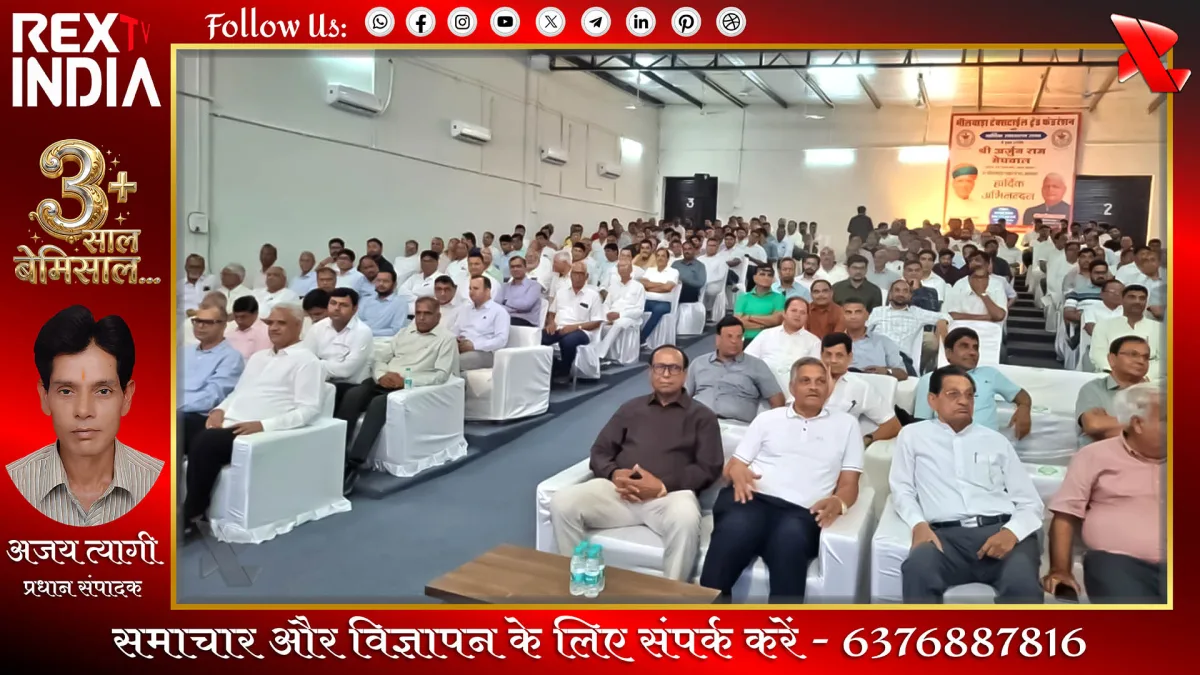 मेगा टेक्सटाईल पार्क की सौगात: एयर और रेल कनेक्टिविटी बढ़ाना प्राथमिकता