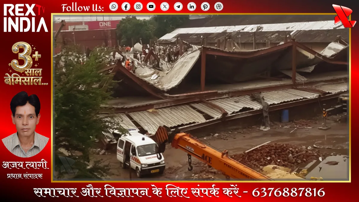 गोदाम की छत गिरी, मलबे में दबे मजदूर