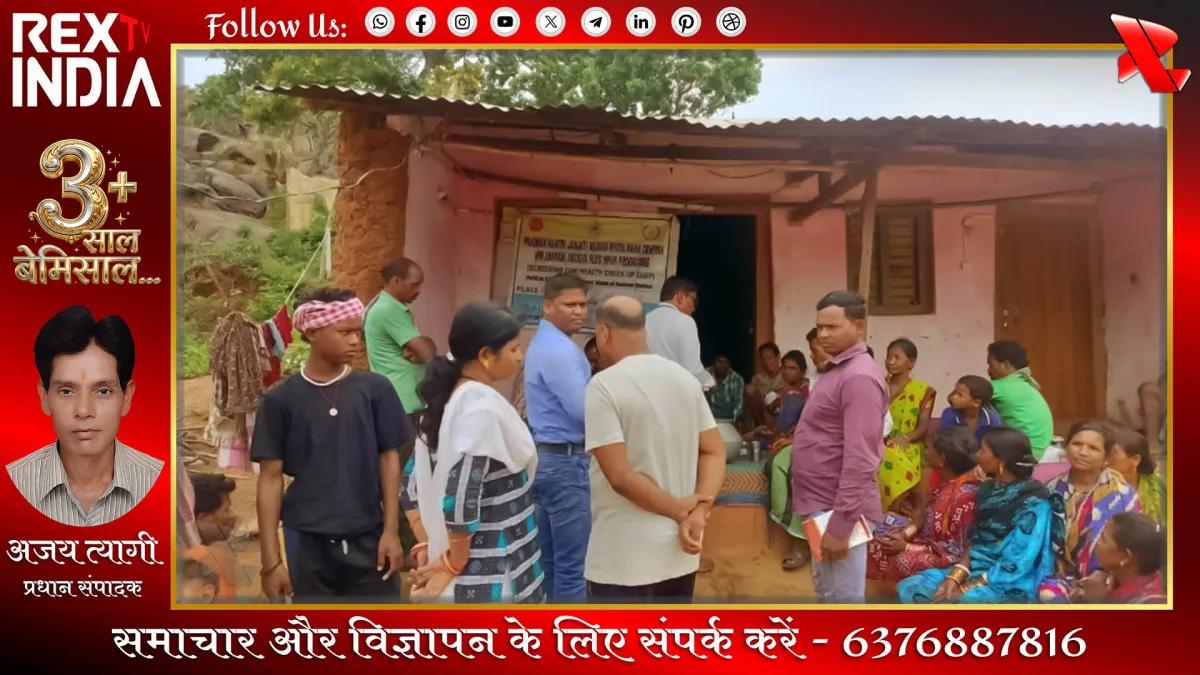स्वास्थ्य जांच करते चिकित्सक
