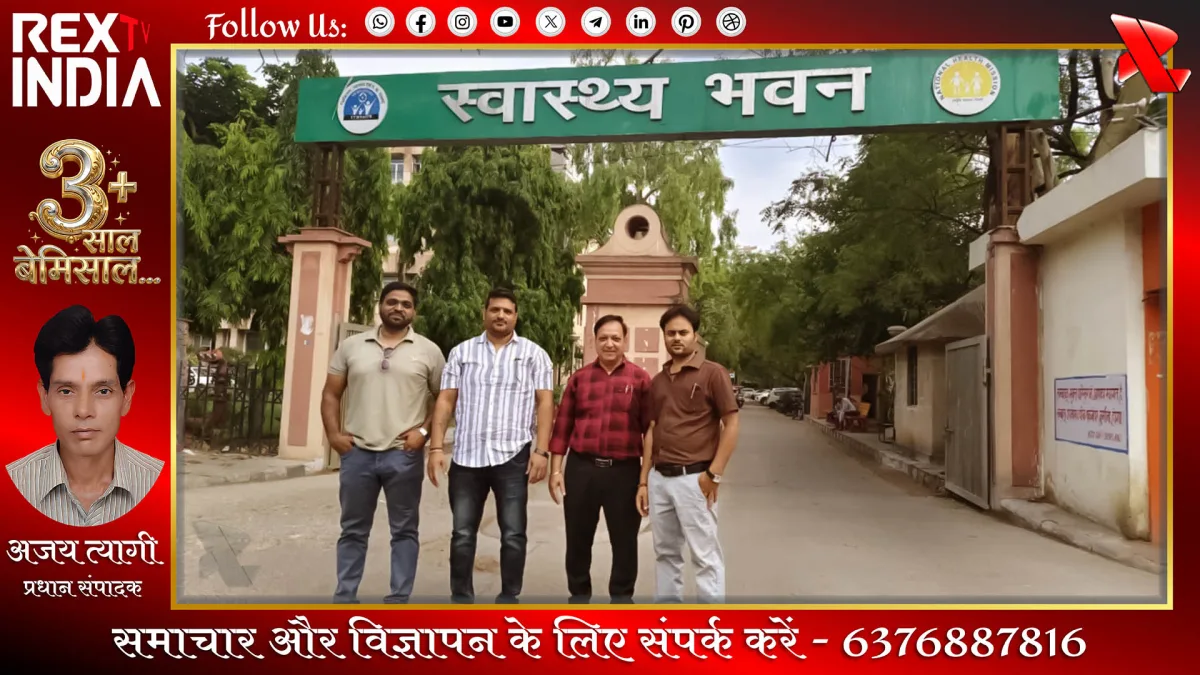 ज्ञापन देने जाते हुए पदाधिकारी