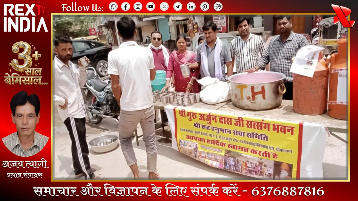 पर्यावरण संरक्षण के साथ निर्जला एकादशी पर सेवा 