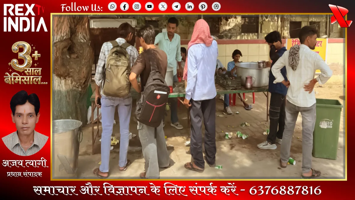 रेजिडेंट डॉक्टर्स ने किया अन्नदान और शीतल पेय का वितरण
