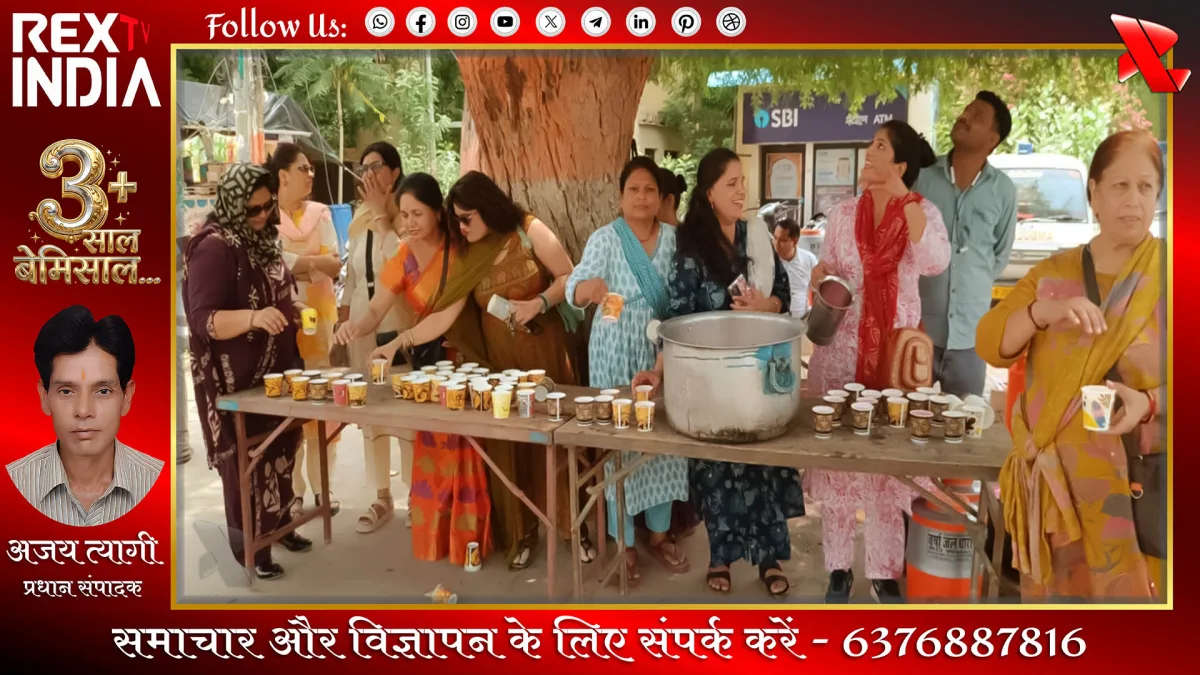 मानवता की अनूठी मिसाल: डेढ़ क्विन्टल दूध का शरबत बांटा
