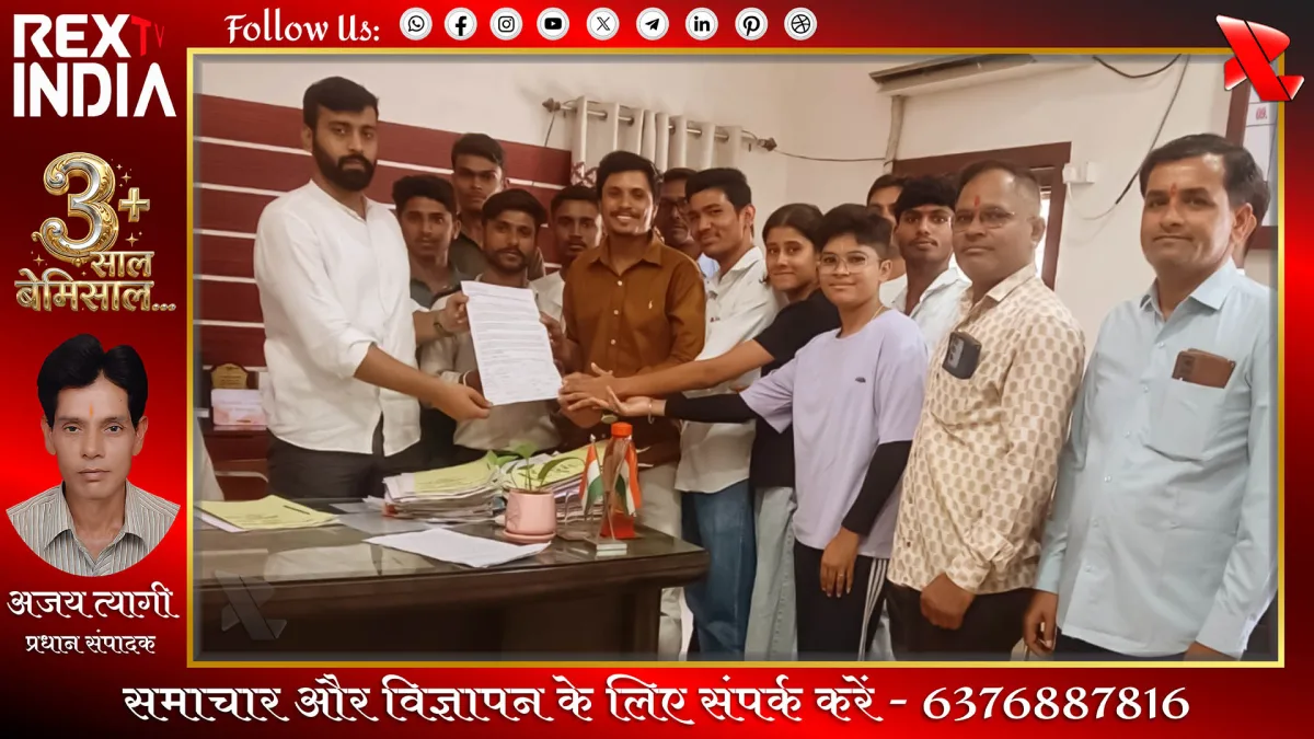 रेवदर महाविद्यालय में प्रवेश सीटों में वृद्धि की प्रबल मांग 